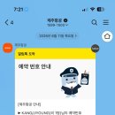 (주)케익팍스 | 임신 15주차-19주차 (2차 기형아검사, 취약x증후군 검사, 성별 확인, 16주 산전필라테스 시작, 잘먹고...