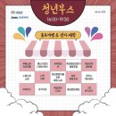 나래세무법인 - 계양구 경명대로 1023 | 나래세무법인