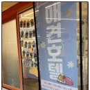 부천애견미용 멍미살롱2호점 이미지