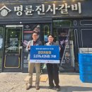 명륜진사갈비천안차암점