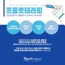 이어나정형외과의원 이미지