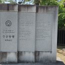[조선왕릉] 조선왕릉이 가장 많은 구리 동구릉(입장료 및 주차장 정보)