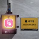보수공영주차장 이미지