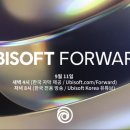 유비소프트 엔터테인먼트 이미지