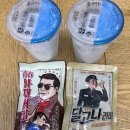CU안산본오점 | 안올리긴 아까운 음식점 모음집, 상록수 맛집 및 포장마차 추천! (feat. 바오치킨 , 편의점 아재커피...