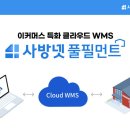 사방인력 이미지