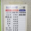 일심회관 이미지