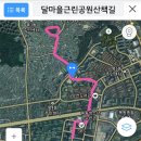 공덕전철역 2번출구 이미지