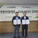 (주)비오에스 이미지