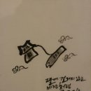 우주집 이미지