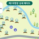 산음자연휴양림 이미지