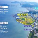 민선수산 이미지