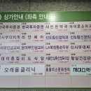 한우왕 축산 | 신도림 서울안심축산 디큐브시티점 - 정육왕 한우맛집 내돈내산 플렉스 후기