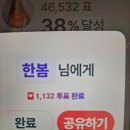 펜마음 친구소개하기 이미지