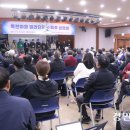 분당구청 대회의실 경인일보