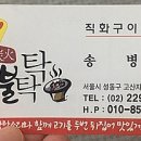 길돈축산 이미지