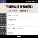 (주)유성팜 이미지