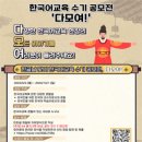 다모여 이미지
