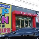 천평아리랑가구