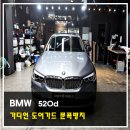 오너쉴드 서초점 이미지