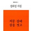 강원도 횡성군 횡성읍 화성로 이미지