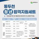 김해수헤어 이미지