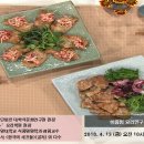 고기와튀김