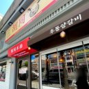 응암역1번출구 이미지