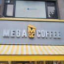 메가엠지씨커피 KBS별관점 | 메가커피 저칼로리 '라이트 바닐라 아몬드브리즈 라떼' 후기