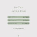 [W.9 웨딩사진 사설보정] 만족해서 쓰는 데이필름 추천 후기 (내돈내산, 비포애프터)
