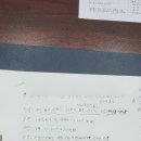 청용 | 김포 사우동 청용철학원 사주 후기!