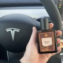 헤브론한의원 | 헤브론프로젝트 몰약(MYRRH) 향수 사용 후기 (차량방향제)