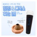 위너한의원 이미지