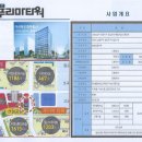 이편한드림공인중개사사무소 이미지