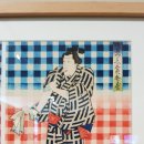 국립아시아문화전당 개관 2주년 기념 기획전    <아시아의 타투(Tattooed Asia)> | [12월 기획취재] 국립아시아문화전당 개관2주년 기념 기획전 &#34;아시아의 타투&#34; 전시관람 :D