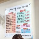 한가람금암점 이미지