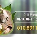 영신유통