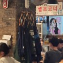 복돈이부추삼겹살 | 서울대입구 고깃집: 복돈이 부추삼겹살 서울대입구점 후기