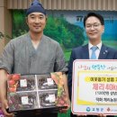 덕화농원