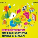 한국대학생활협동조합연합회 이미지