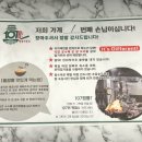 107짬뽕