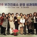 구미보건진료소 이미지