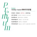 지오아트플랜김포 이미지