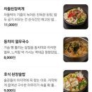 대운목장 네이버블로그