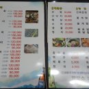 맘모스13호 이미지