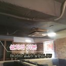 행복공조 이미지