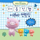 생명강지역아동센터 이미지