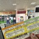 김준수 시아준수 XIA 일본 팬콘서트 : Journey to you OSAKA 1부 후기 (@그랑큐브 오사카 / EK열 시야)