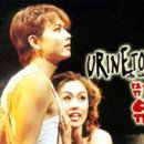 뮤지컬 공연(예정) 이미지