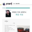 김해 남명문화제 이미지